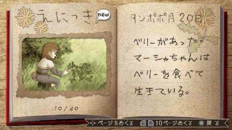 欢迎来到绵羊村手机版