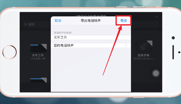 酷狗铃声免费版