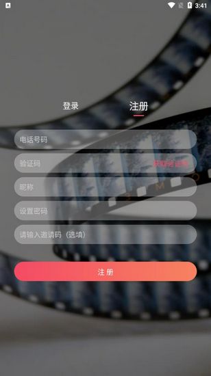 樱花动漫app图片