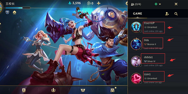 英雄联盟手游美服图片7