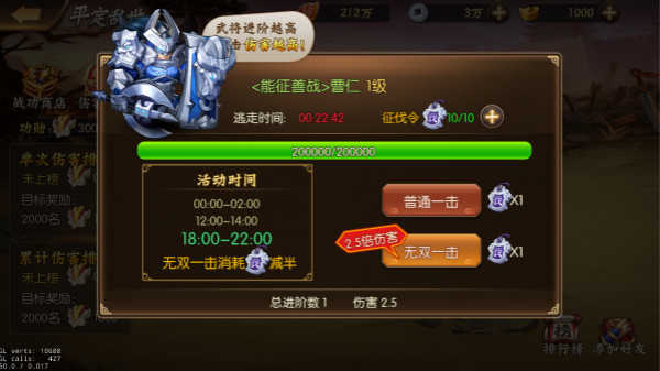 放置三国：红包版下载