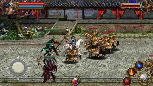 三国志单机版破解版截图