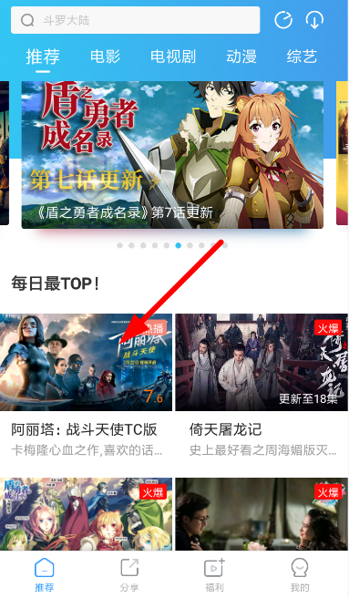 青山影视2021最新版本