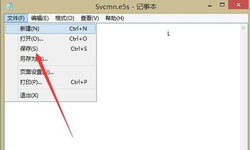 三国志曹操传怎么开局获得所有宝物?三国志曹操传开局获得所有宝物攻略截图