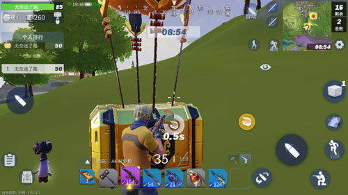 堡垒前线空投箱