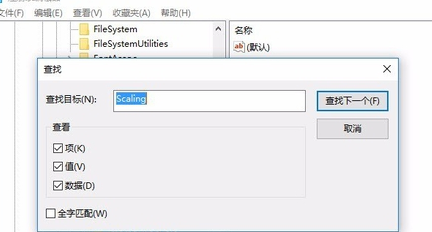 暗黑破坏神2单机版常见问题3