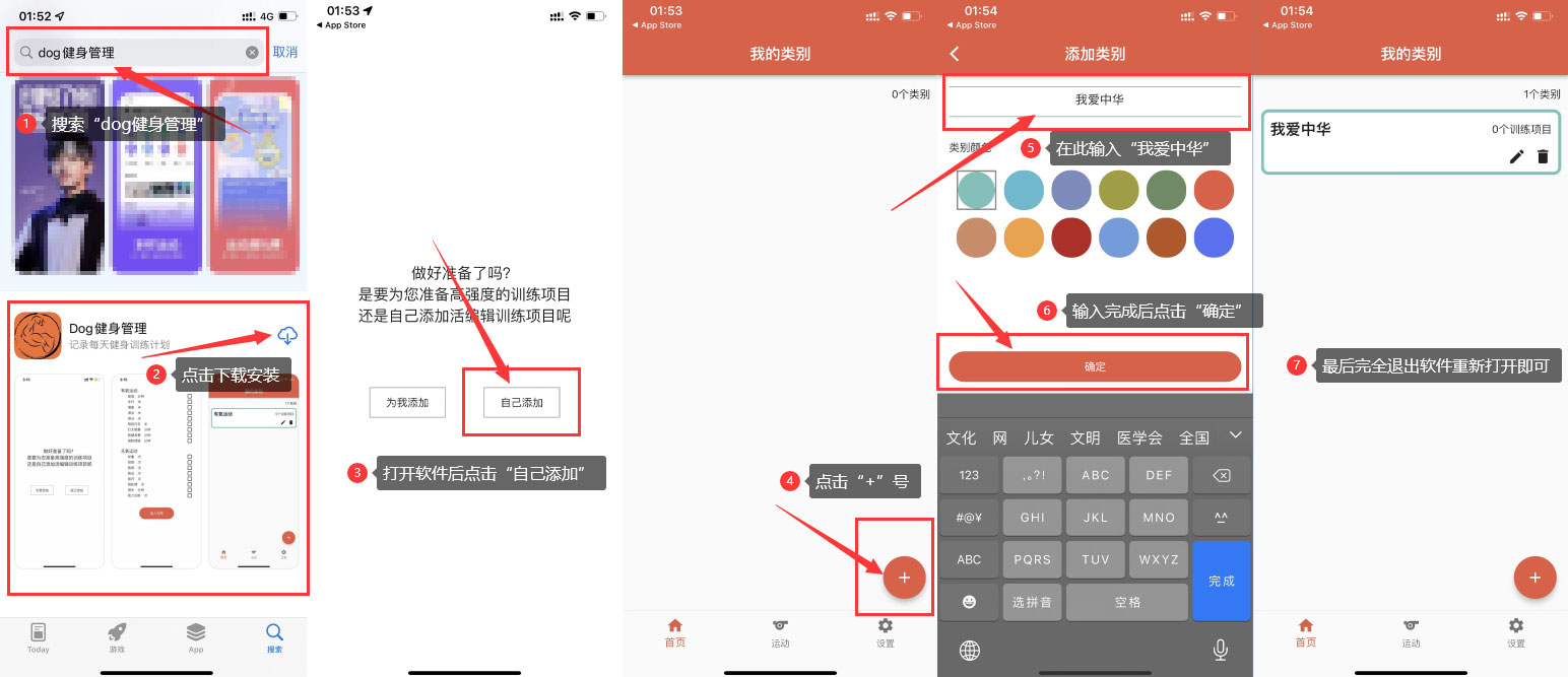 特狗影视安卓版
