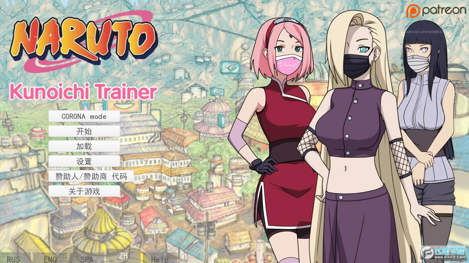 女忍者训练师汉化最新版