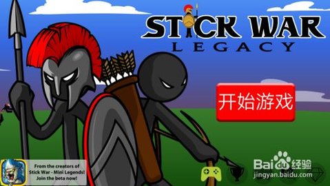 火柴人战争无敌版无限钻石金币