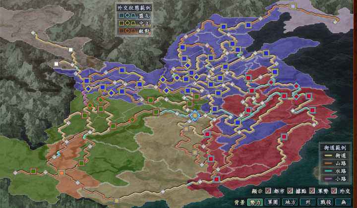 三国志9威力加强版