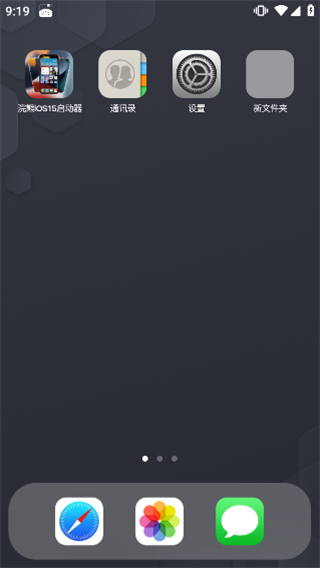 ilauncher仿苹果桌面图片6