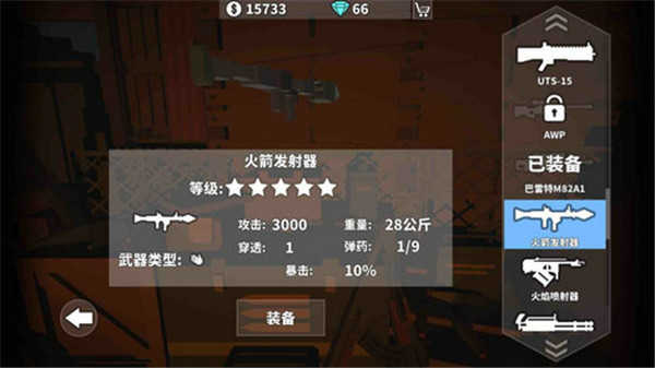 枪手:丧尸幸存者破解版