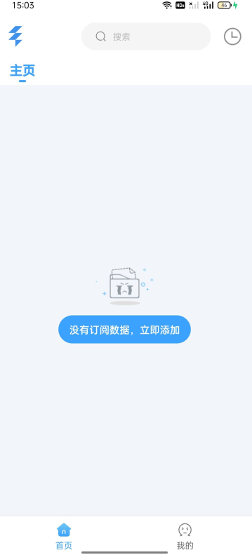 EasyBox使用图片1