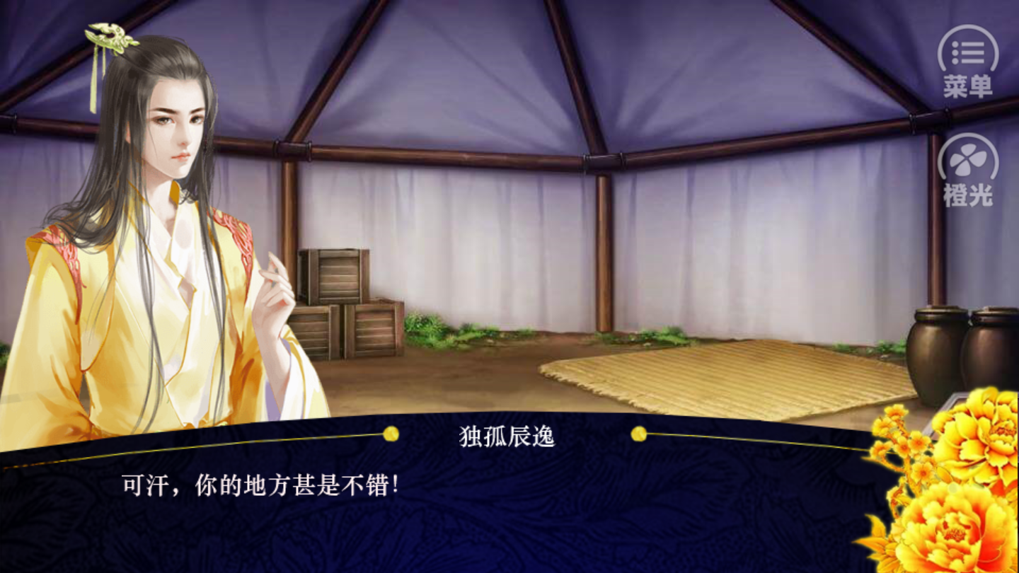 红尘千丈破解版