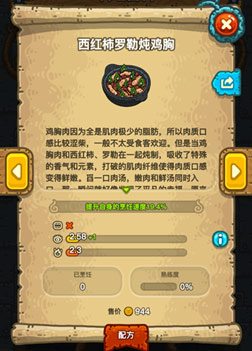 五花肉爱上西兰花