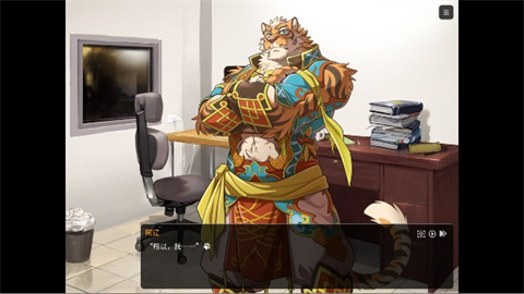 家有大猫游戏最新版