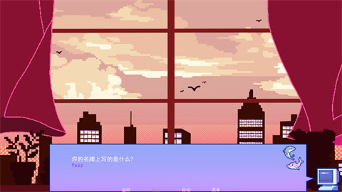 不眠之窗汉化版