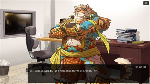 家有大猫游戏最新版