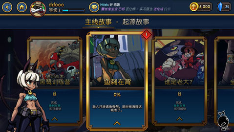 骷髅女孩无限技能版