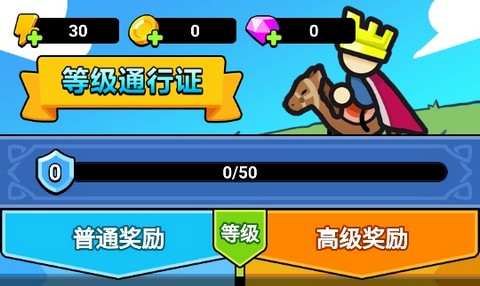 炫斗奇兵手机版