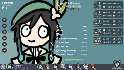 silly wisher破解版