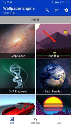 壁纸引擎手机版