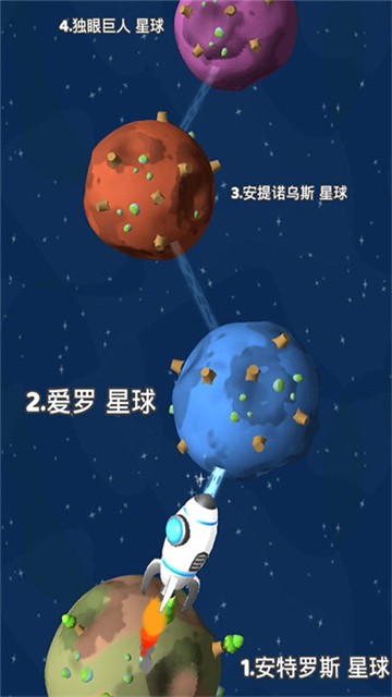 星际拓荒最新版