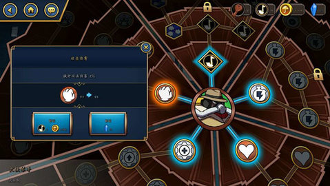 骷髅女孩无限技能版