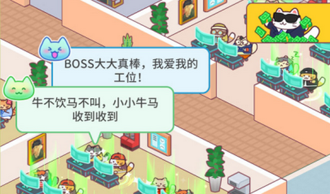 我是搬砖之王安卓版