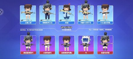 迷你世界枪战精英国际版