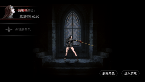 安魂曲无限血无限钻石汉化版