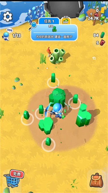 星际拓荒最新版