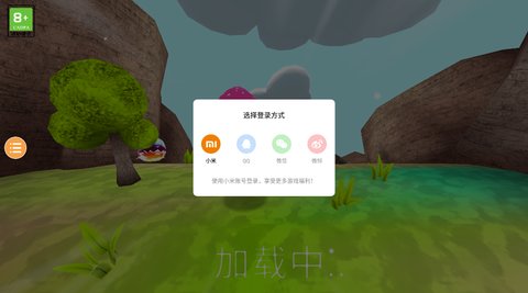 史莱姆牧场中文正版