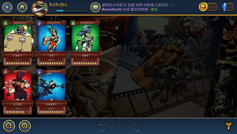 骷髅女孩无限技能版