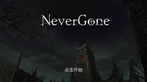 安魂曲无限血无限钻石汉化版