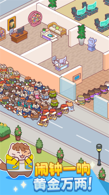 我是搬砖之王安卓版