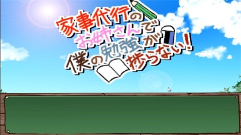 家事代行最新版