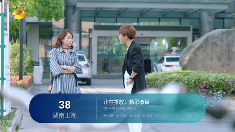 HSTV电视直播高清版