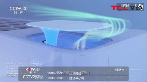 沐雨直播电视盒子版