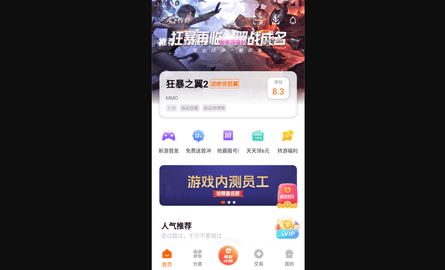 3377小游戏去广告纯净版