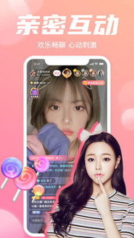 大娱直播官方版