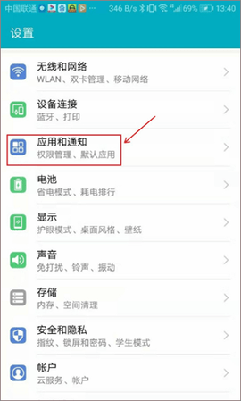 快手直播伴侣去更新旧版