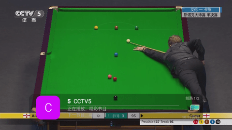 冰姐V6直播电视盒子版