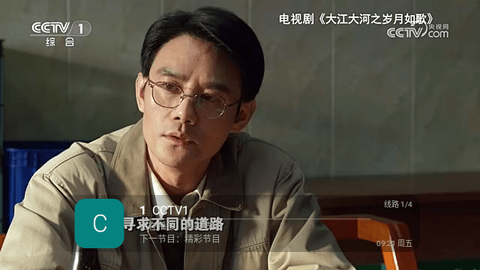 火焰直播高清免费版