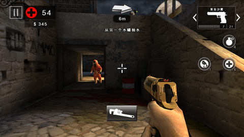 死亡扳机2无限金币版