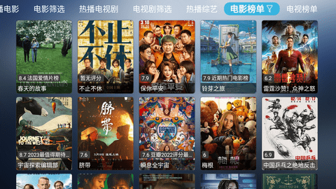 小林子TV电视直播高清版