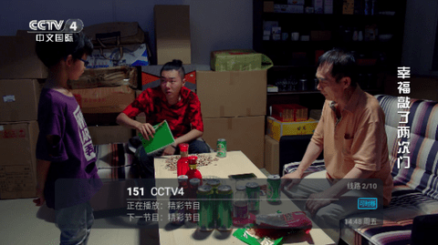 白龙直播电视盒子版