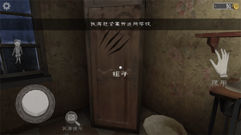 恐怖修女(内置菜单)中文版