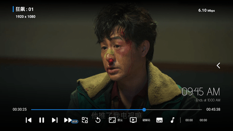 云仓Box电视直播机顶盒版