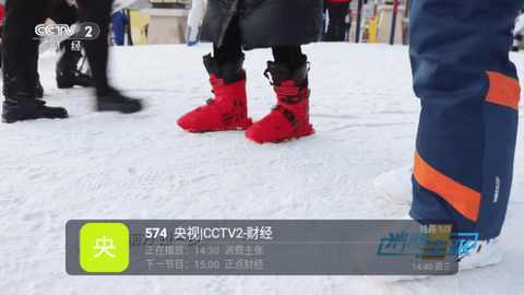 爱看直播无广告版